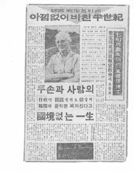 Facsimiles of Korean-language articles on Florence Jessie Murray : [clippings]