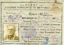 Roscoe Fillmore's entry visa for the Union of Soviet Socialist Republics
